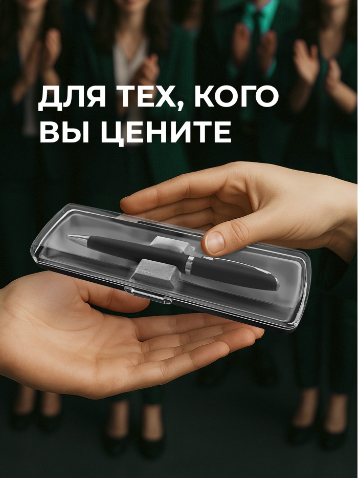Ручка с гравировкой Шахтер от бога