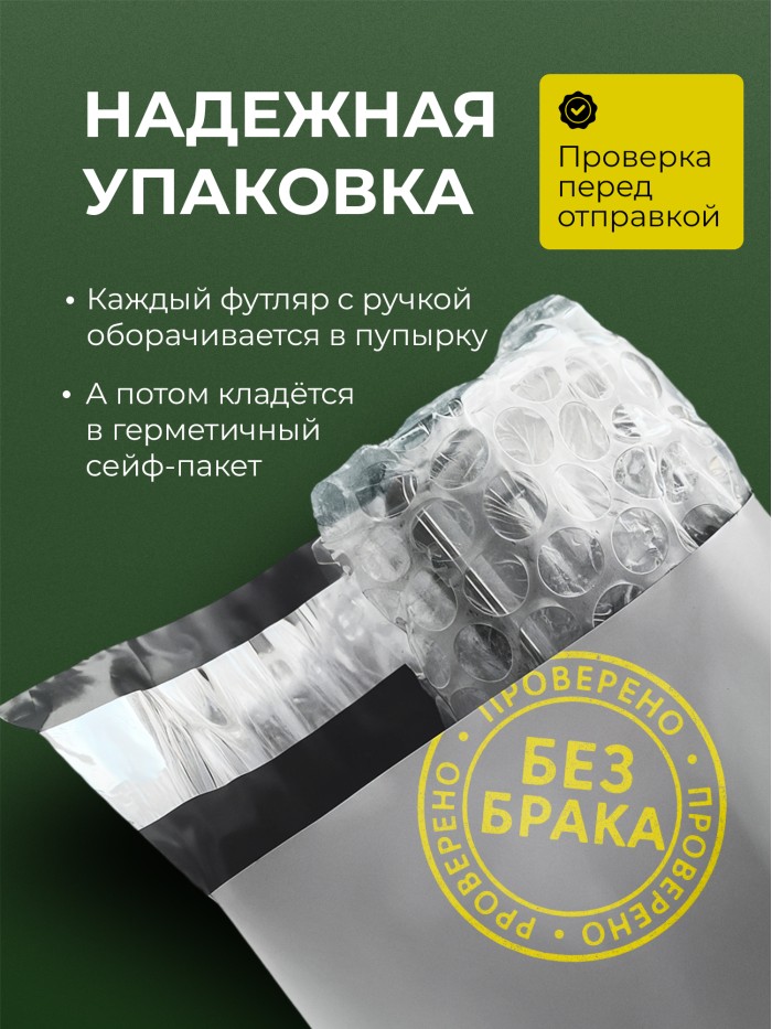 Ручка с гравировкой Шахтер от бога