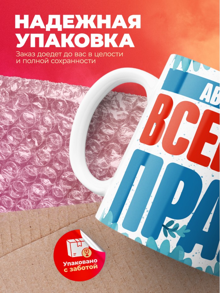 Кружка именная Аврелий  Щелкино