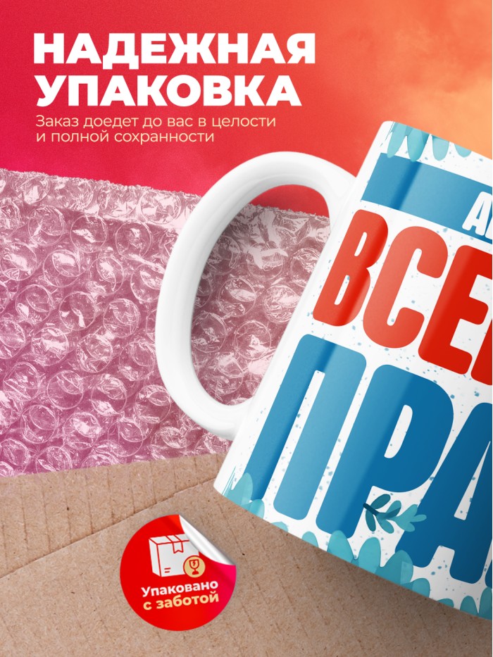 Кружка именная Агапит  Щелкино