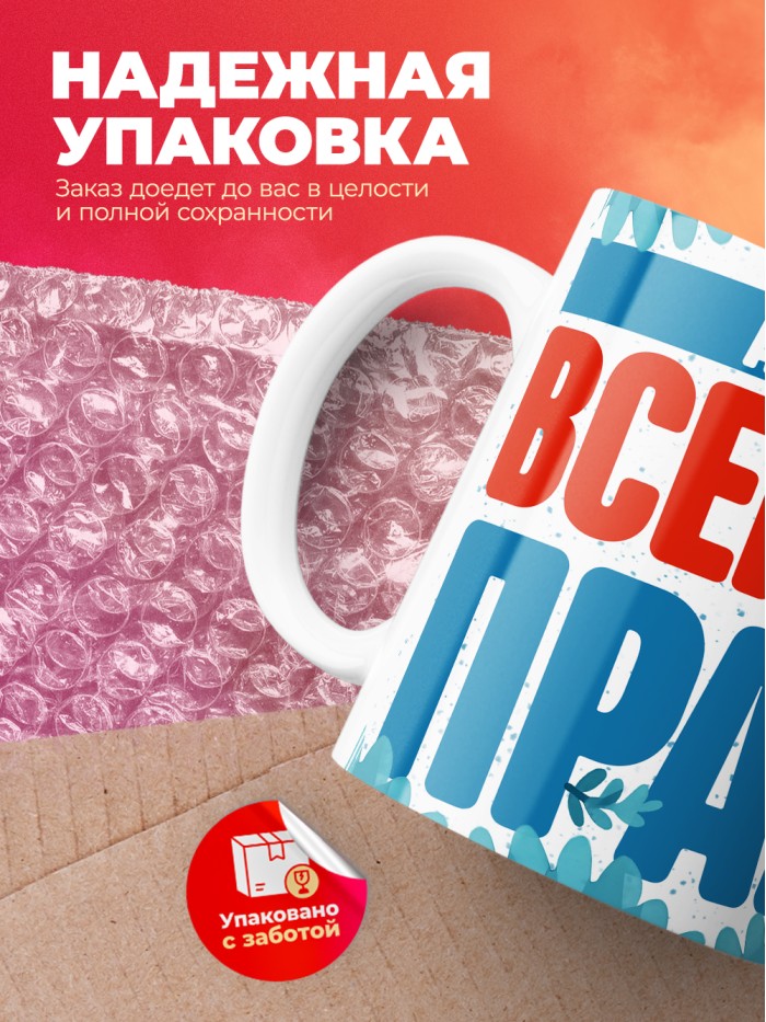 Кружка именная Адар  Щелкино