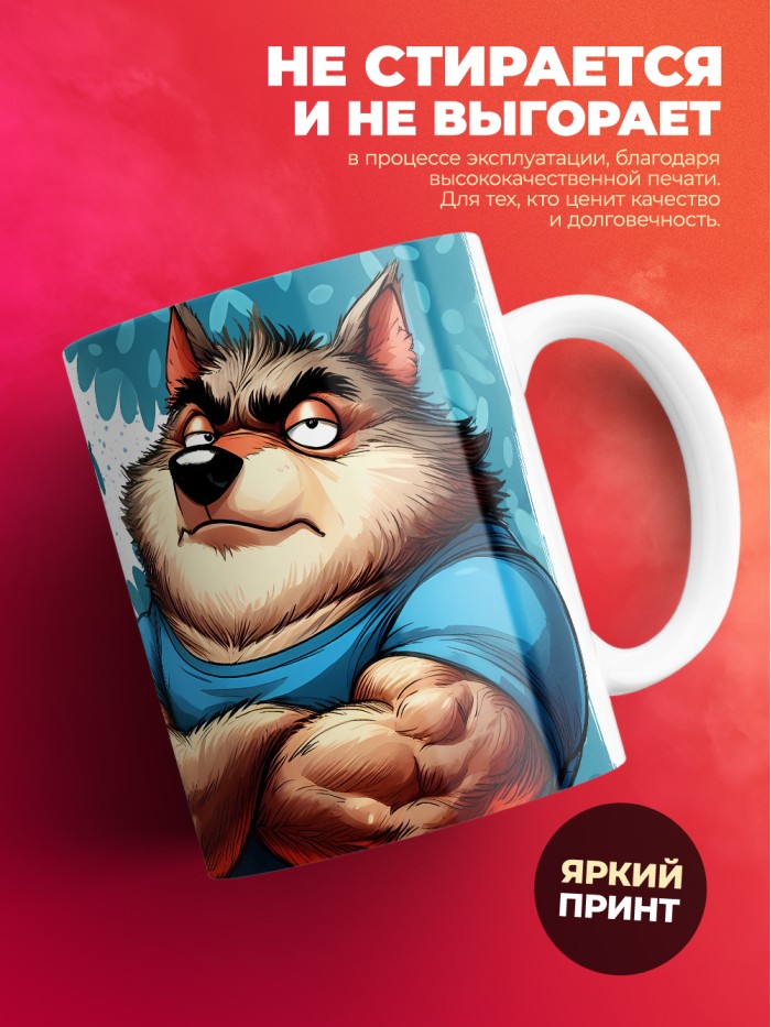 Кружка именная Игорь  Щелкино