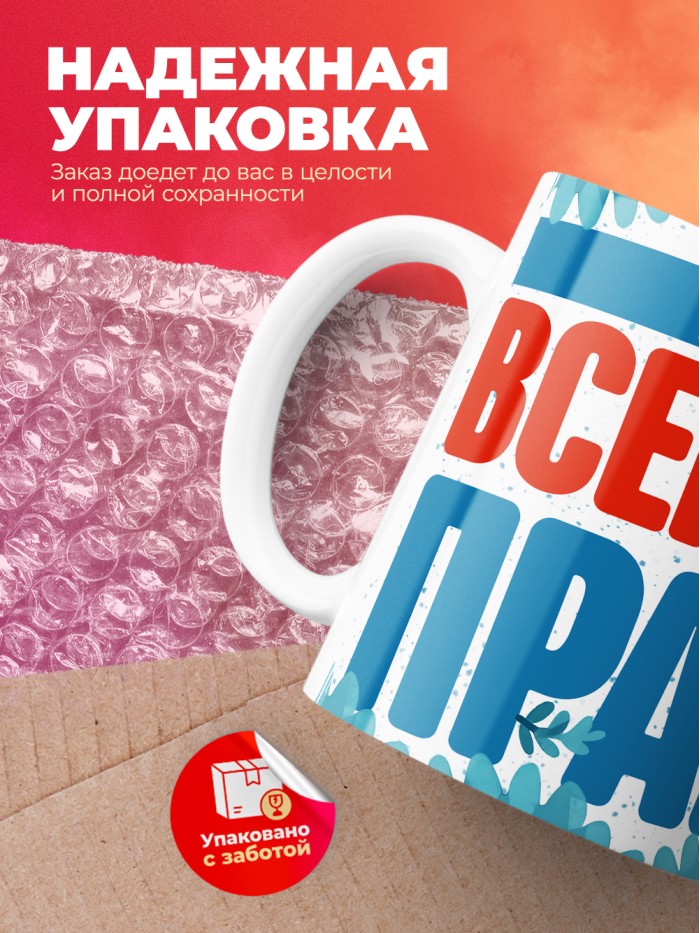 Кружка именная Рон  Щелкино