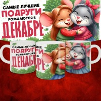День рождения