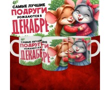 День рождения